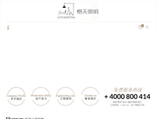 Tablet Screenshot of gtleds.com